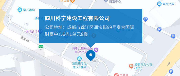 公路道路護欄為什么使用綠色