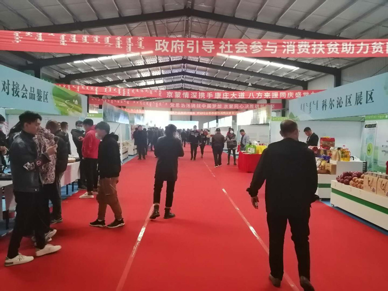 緣起橋梁護欄,緣散橋梁護欄